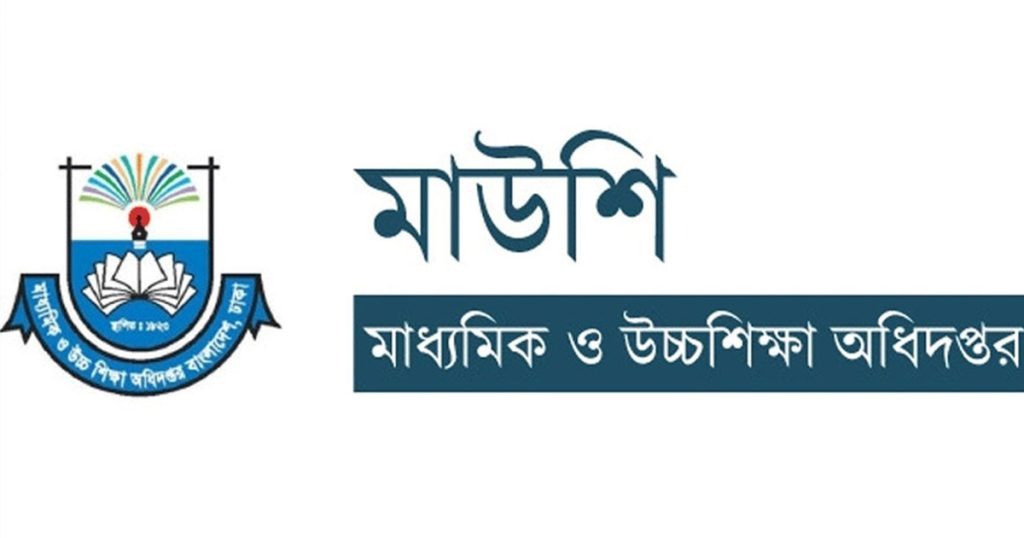 বঙ্গবন্ধু মেধা অন্বেষণ প্রতিযোগিতা শুরু