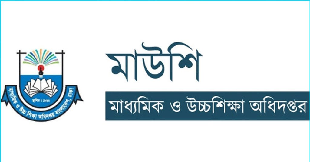 অতি ঝুঁকিপূর্ণ ৪৪ শিক্ষাপ্রতিষ্ঠানের ভবন খালি করার নির্দেশ