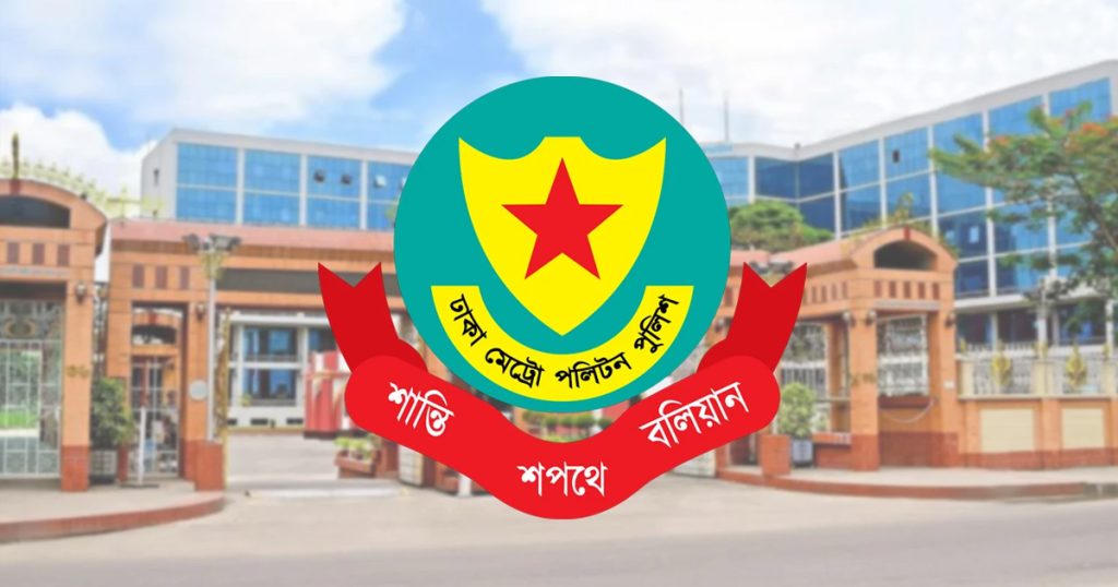 ডিএমপির তিন থানায় নতুন ওসি